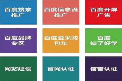 竞价SEM与教育行业结合的营销案例分享
