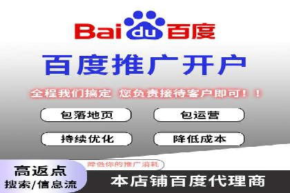 360信息流广告的优化技巧：从失败到成功的转变案例