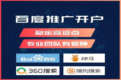 网络营销实战：成功竞价推广案例分析