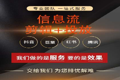 快手信息流运营成功案例剖析